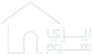 شعار ايزي هوم العقارية