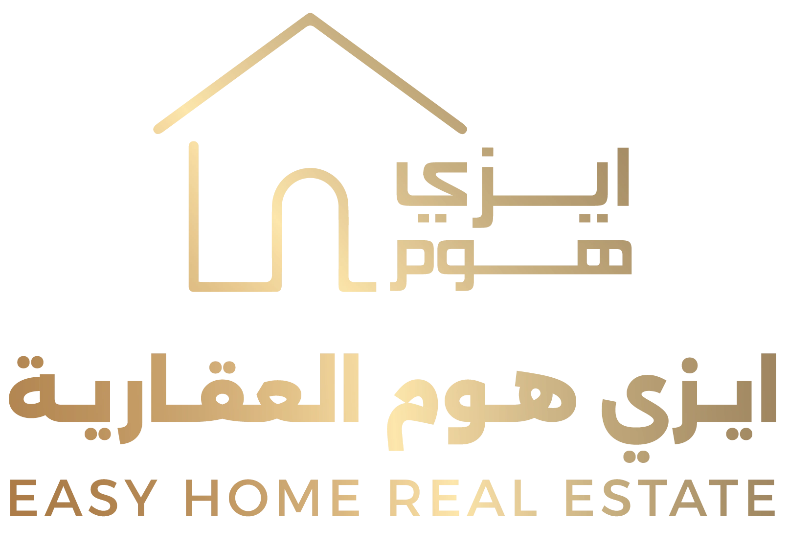 ايزي هوم العقارية